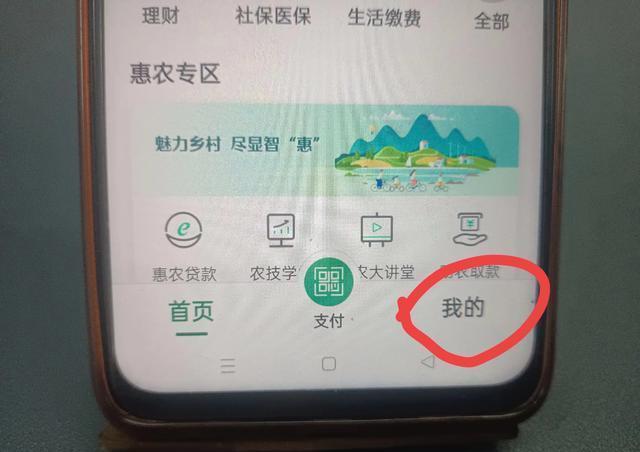 临海医保卡怎么绑定微信提现(医保卡的钱转入微信余额)