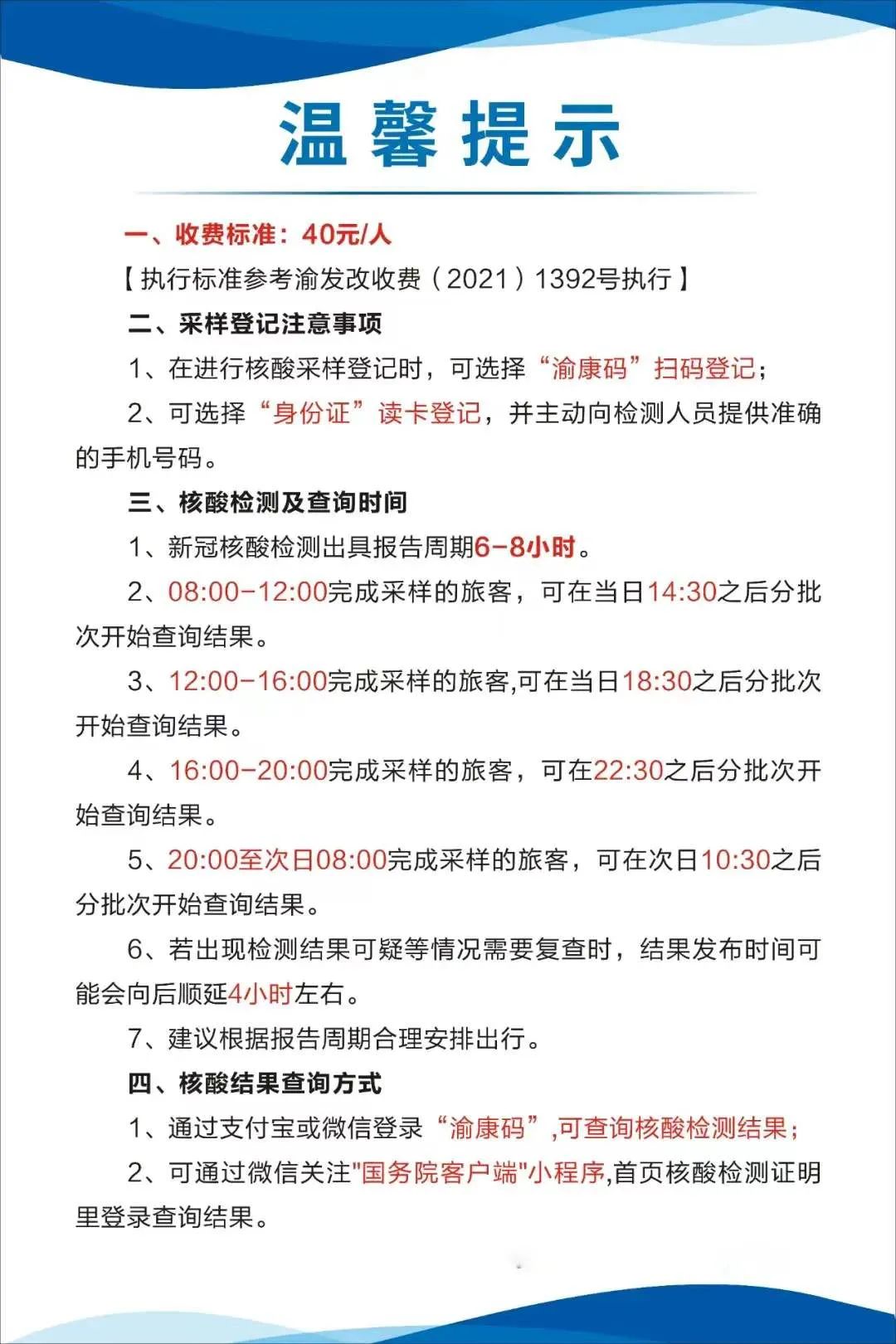 临海24小时套医保卡回收商家(24小时套医保卡回收商家)