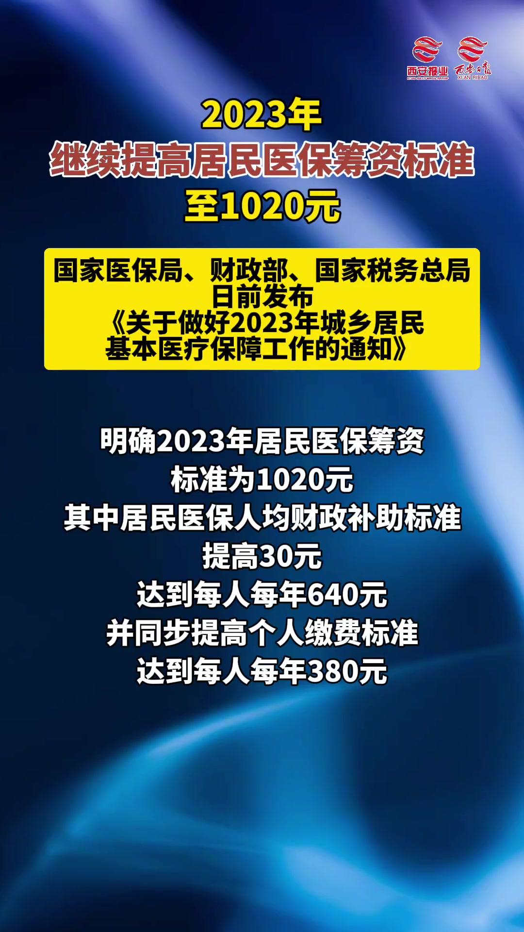 临海医保卡提取现金方法2023最新(医保卡取现金流程)