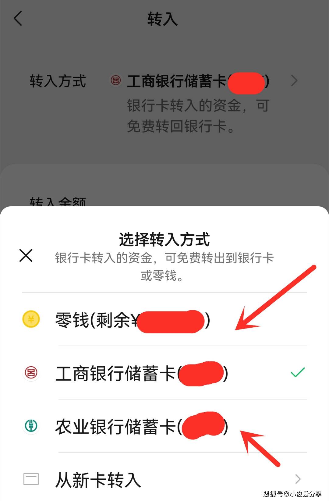 临海医保卡怎么提现到微信零钱里(医保卡怎么提现钱出来)