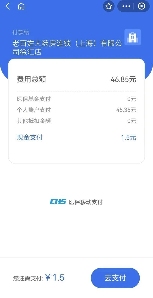 临海上海医保卡取现的方法(上海医保卡取现金流程)