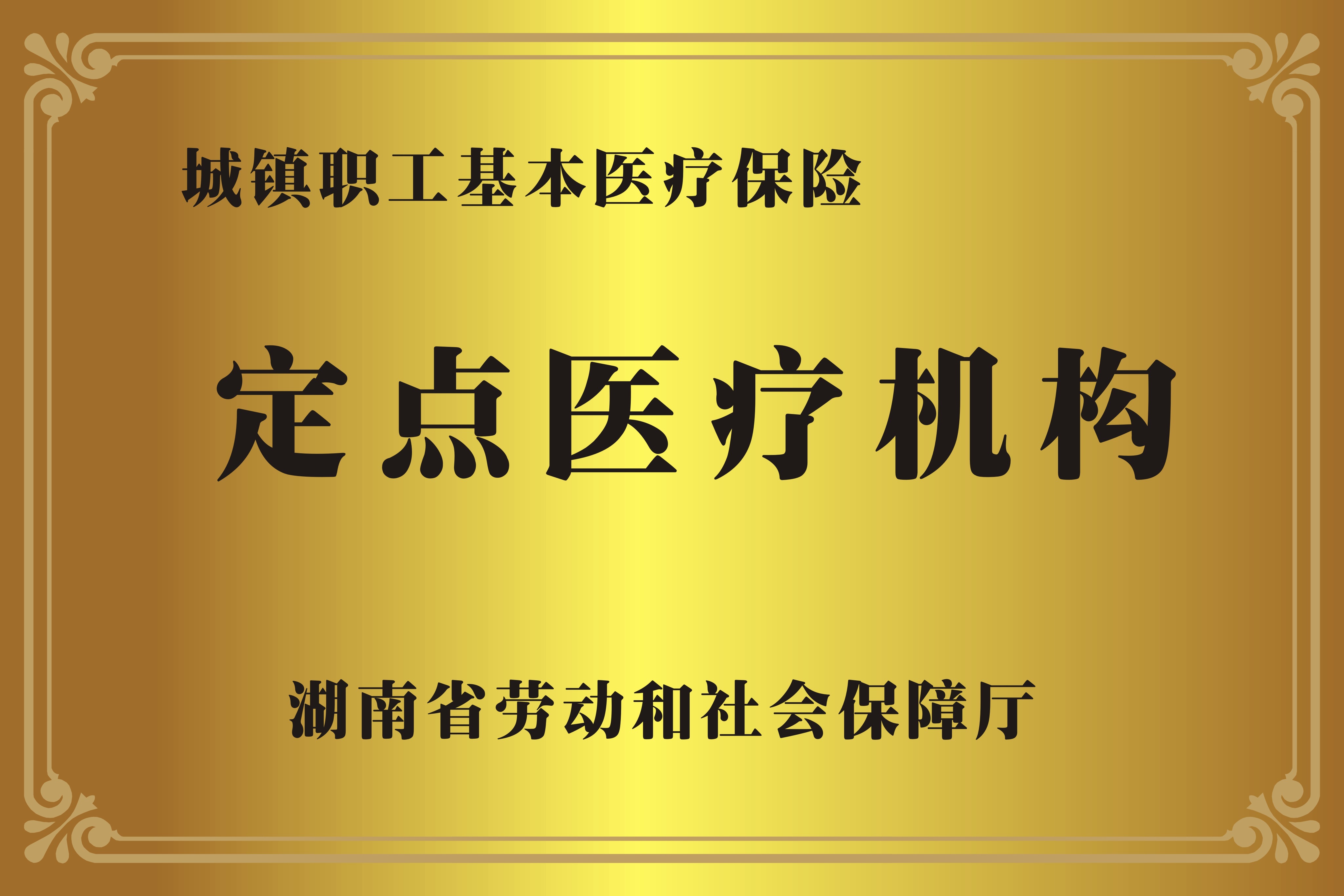 临海广州医保卡提取代办中介费多少钱(广州医保卡谁可以提现联系方式)