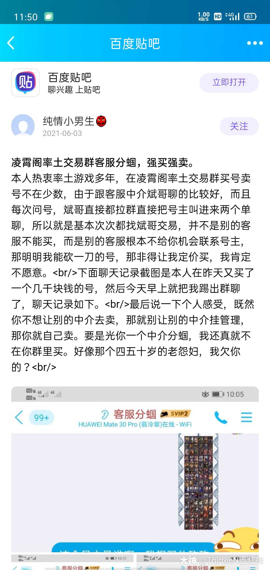 临海南京医保卡取现贴吧QQ(谁能提供南京医保个人账户余额取现？)