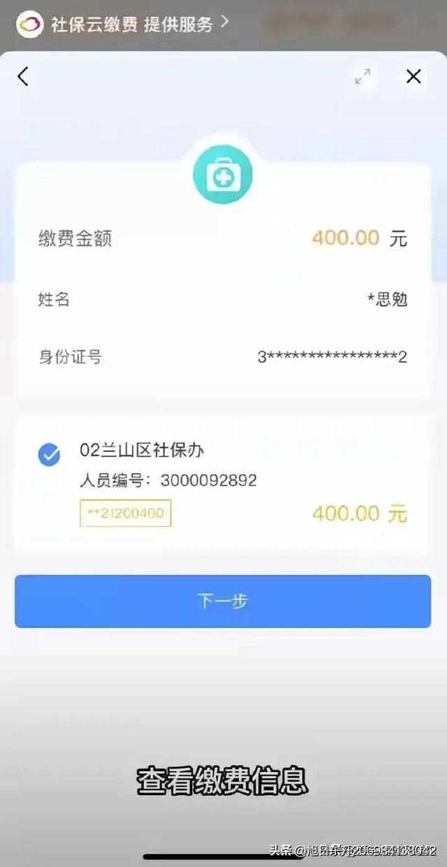 临海医保卡的钱转到微信(谁能提供医保卡的钱转到微信里的步骤详解？)