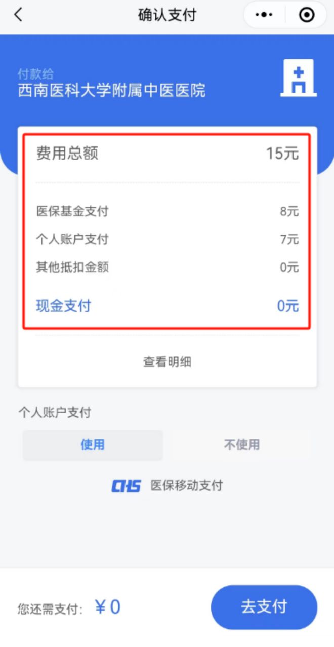 临海医保卡提现套取微信(谁能提供医保提取代办中介？)