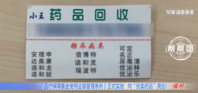 临海独家分享医保卡刷药回收群的渠道(找谁办理临海医保卡刷药回收群弁q8v淀net？)