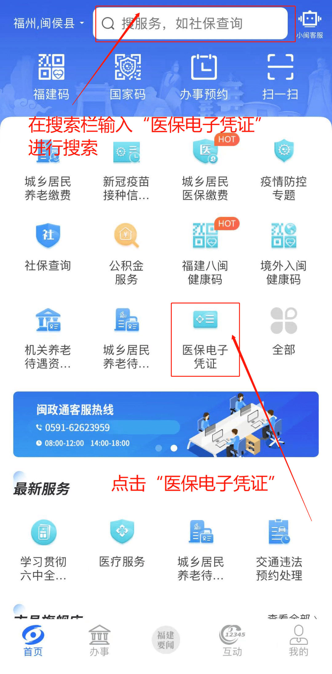 临海独家分享医保卡现金渠道的渠道(找谁办理临海医保卡现金渠道有哪些？)