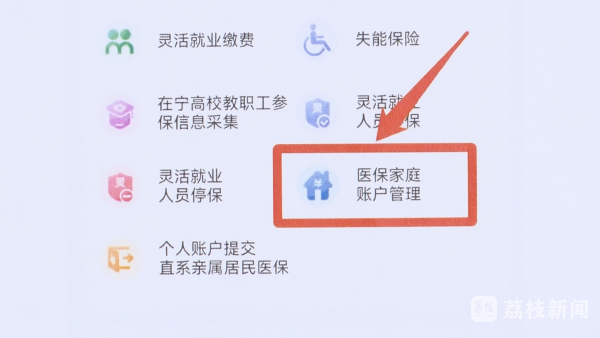 临海独家分享南京医保卡取现联系方式的渠道(找谁办理临海南京医保卡取现联系方式查询？)