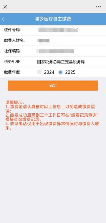 临海独家分享医保卡提现到微信的渠道(找谁办理临海医保卡提现到微信多久到账嶶新qw413612诚安转出？)