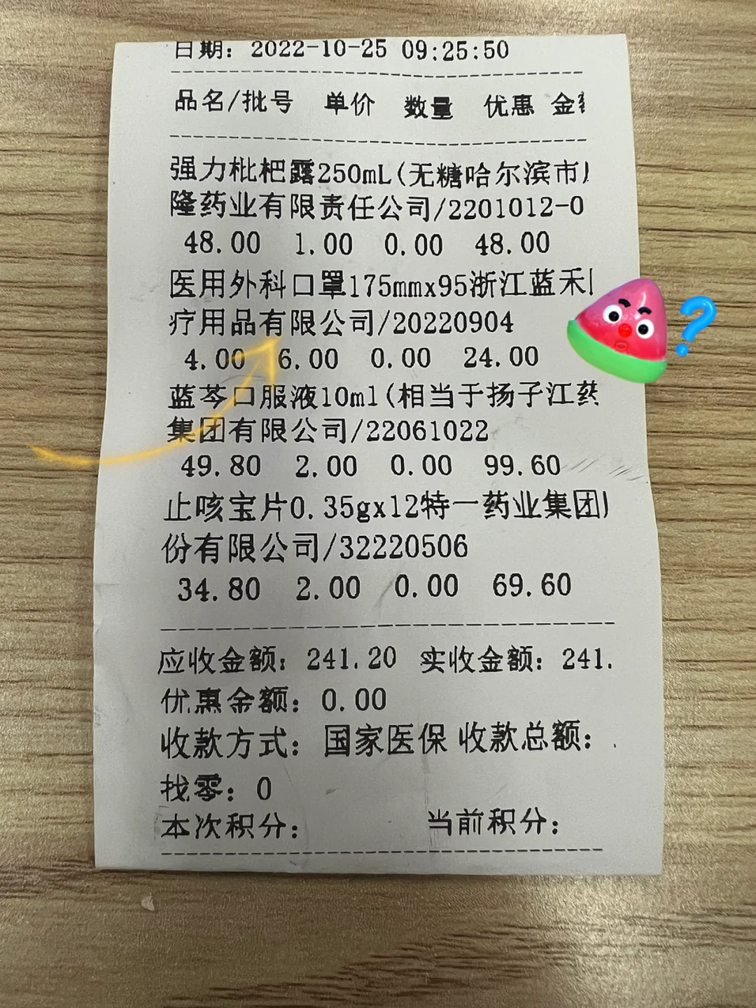 临海独家分享上海医保卡怎么拿本子的渠道(找谁办理临海上海医保卡本子领取地点？)