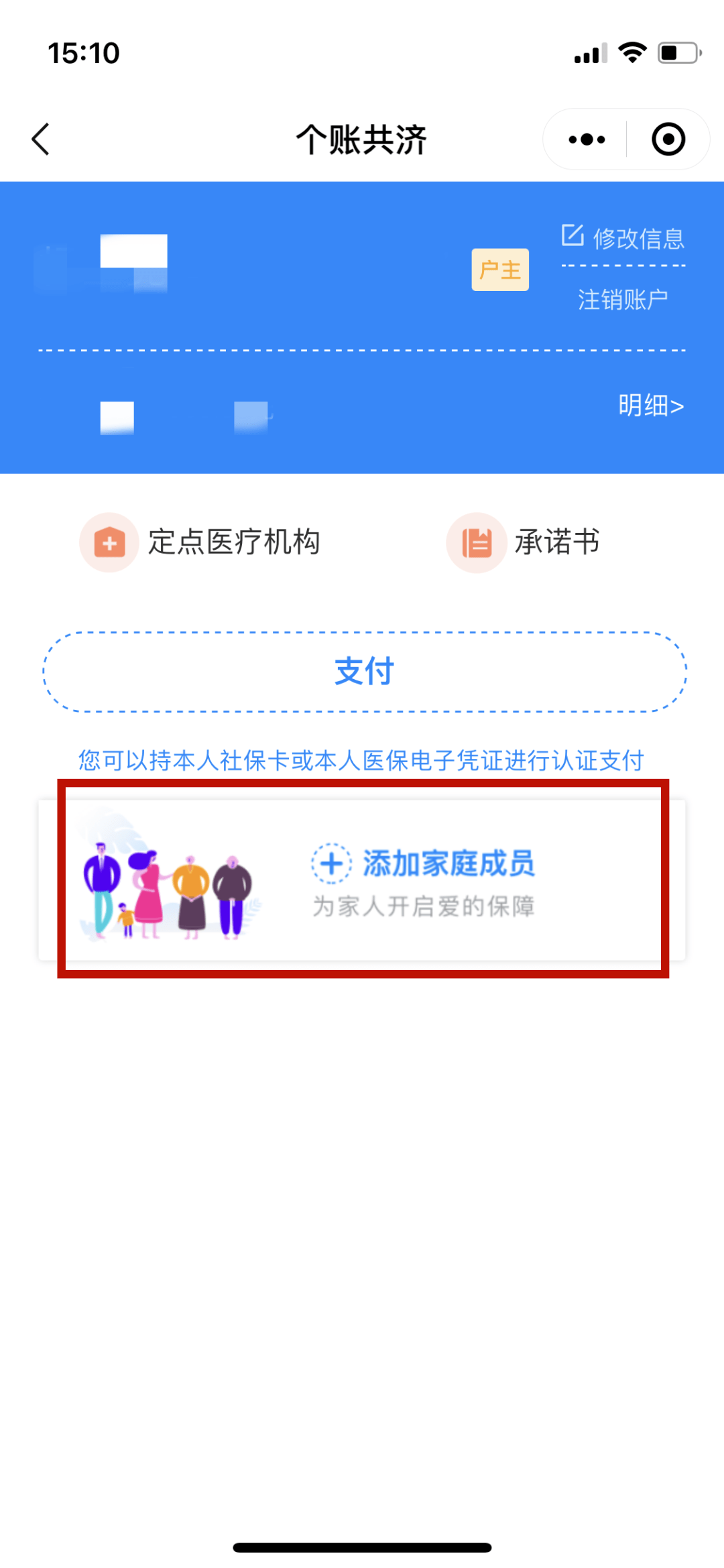 临海独家分享医保卡怎样套现出来有什么软件的渠道(找谁办理临海医保卡怎样套现出来有什么软件可以用？)