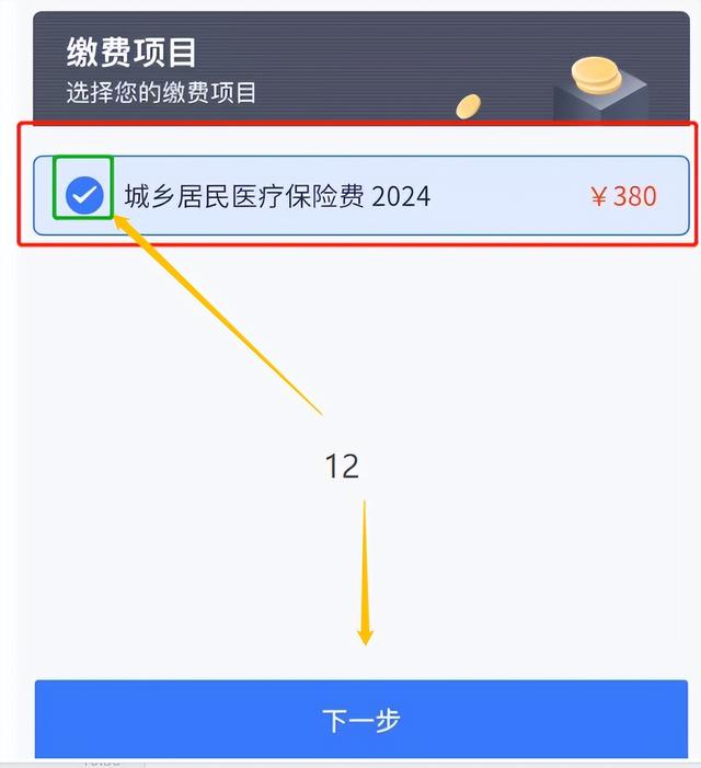 临海独家分享怎样将医保卡的钱微信提现的渠道(找谁办理临海怎样将医保卡的钱微信提现嶶新qw413612诚安转出？)