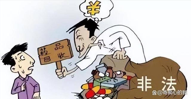 临海独家分享高价回收医保卡骗局的渠道(找谁办理临海医保卡回收是什么意思？)