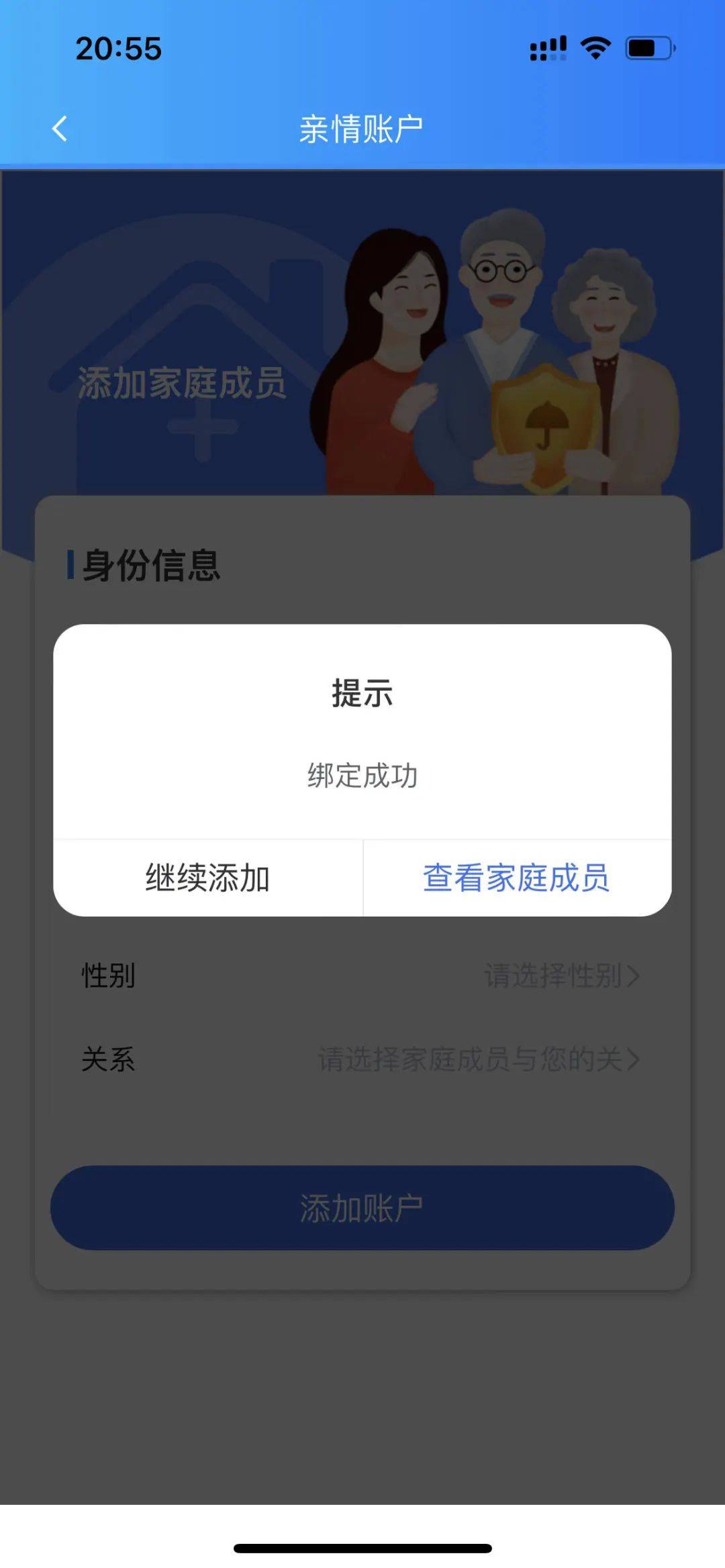 临海独家分享医保卡钱怎么套现的渠道(找谁办理临海医保卡钱怎么套现炎yibaotq8徽？)