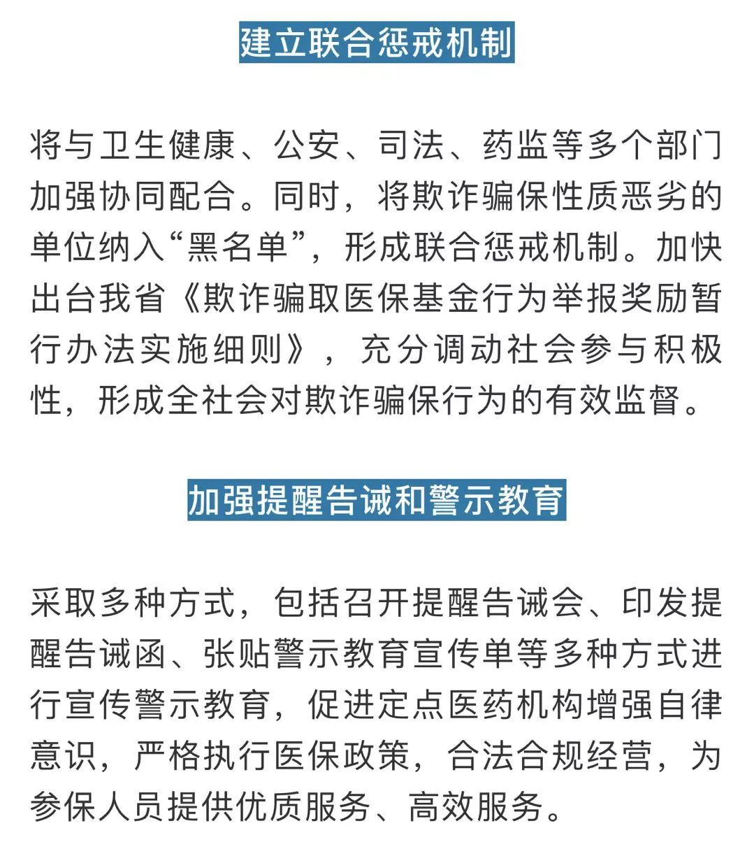 临海最新如何套现医保卡里的钱方法分析(最方便真实的临海医保卡怎样套现出来有什么软件方法)