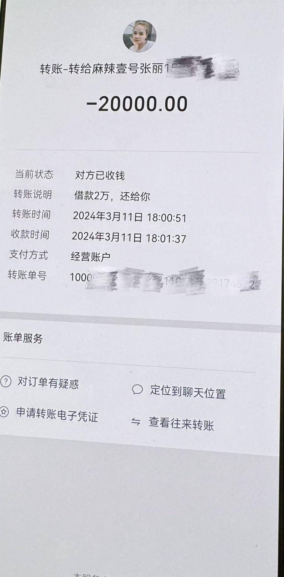 临海最新社保卡的钱转到微信被拒绝方法分析(最方便真实的临海社保卡转账银行拒绝该交易方法)