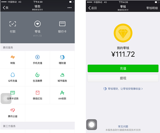 临海最新医保套现怎么套啊微信里的钱方法分析(最方便真实的临海医保套现是怎么操作的方法)