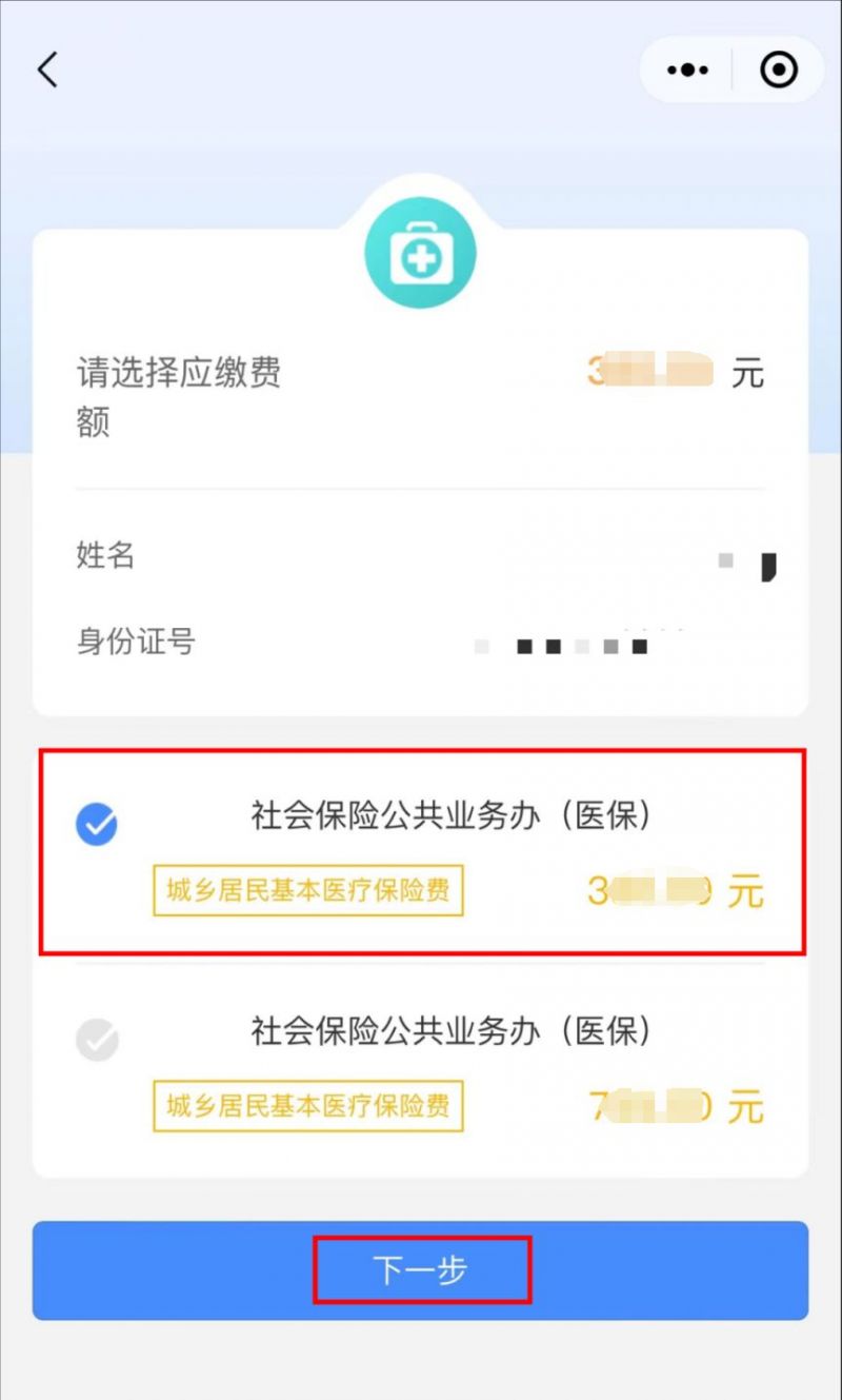 临海最新医保取现中介微信怎么取方法分析(最方便真实的临海医保取现中介微信怎么取现方法)