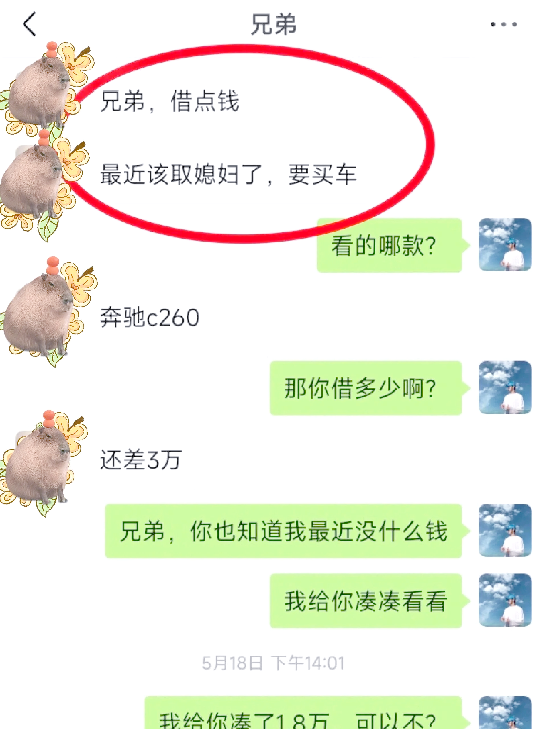 临海最新借钱直接到账微信方法分析(最方便真实的临海不用银行卡直接贷款到微信方法)
