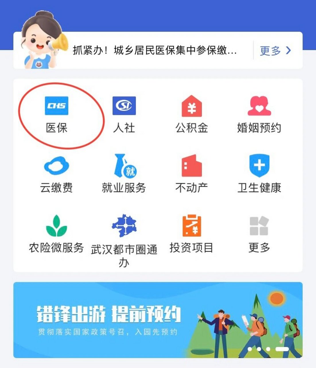 临海最新线下套医保卡联系方式方法分析(最方便真实的临海套医保卡的渠道是真的吗方法)