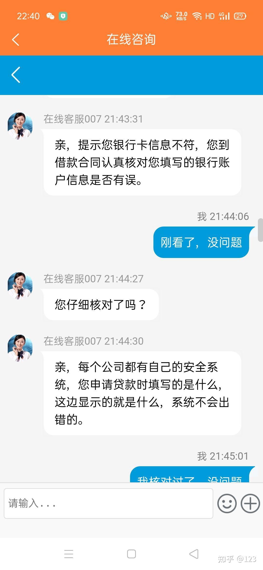 临海最新网贷要20%资金验证真的吗方法分析(最方便真实的临海网贷需要验证资金是真的吗方法)
