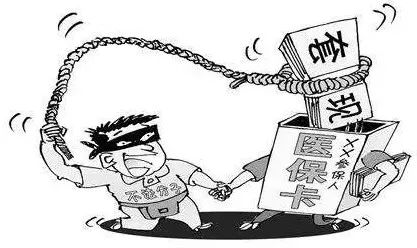 临海最新医保怎么套现金方法分析(最方便真实的临海医保怎么套现金出来方法)