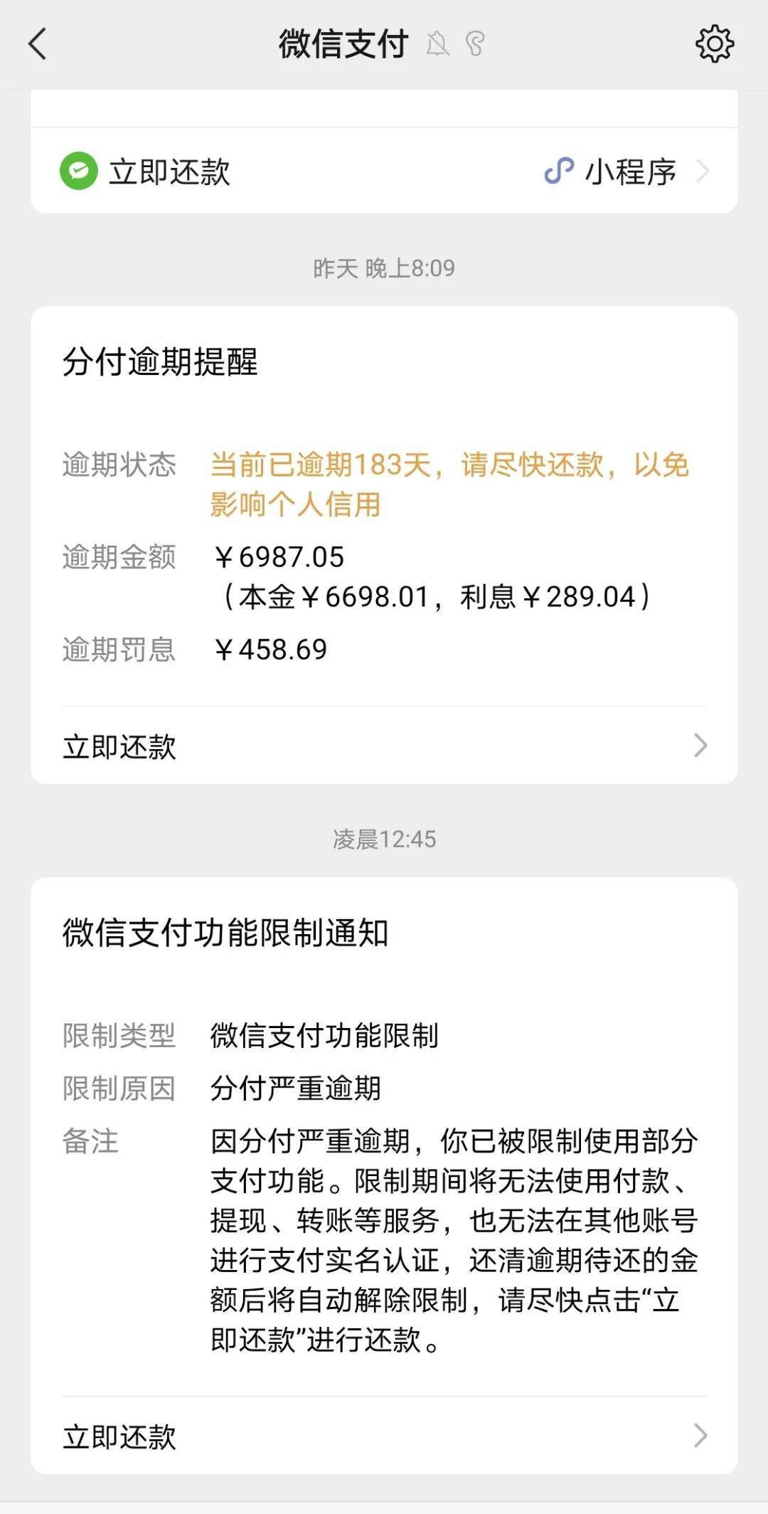 临海最新社保套现24小时微信是真的吗方法分析(最方便真实的临海社保怎么套现金方法)