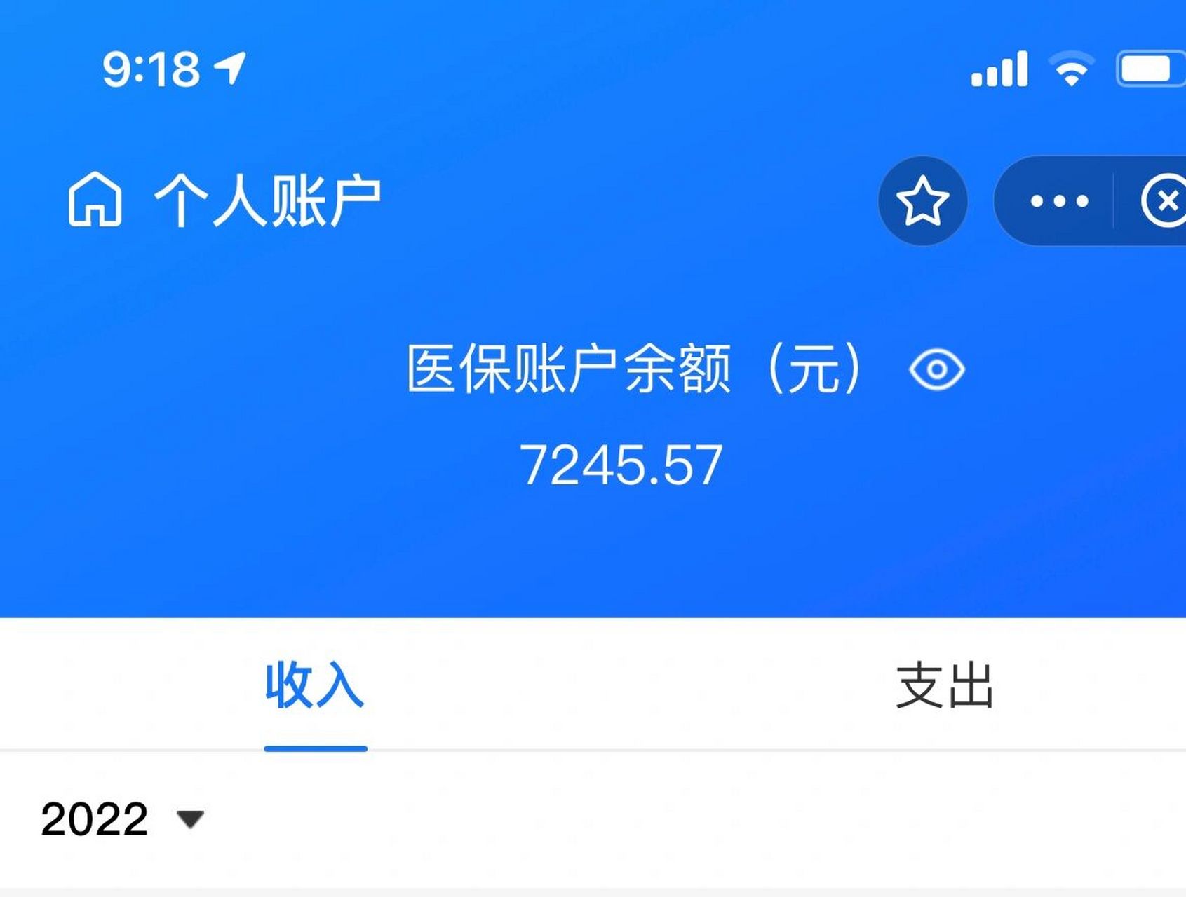临海最新离开深圳医保可以提取吗方法分析(最方便真实的临海离开深圳医保可以提取吗怎么办方法)