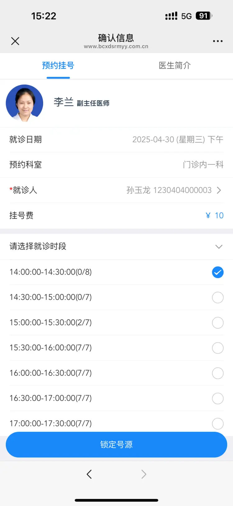 临海最新医保提取微信方法分析(最方便真实的临海微信提取医保卡里的钱方法)