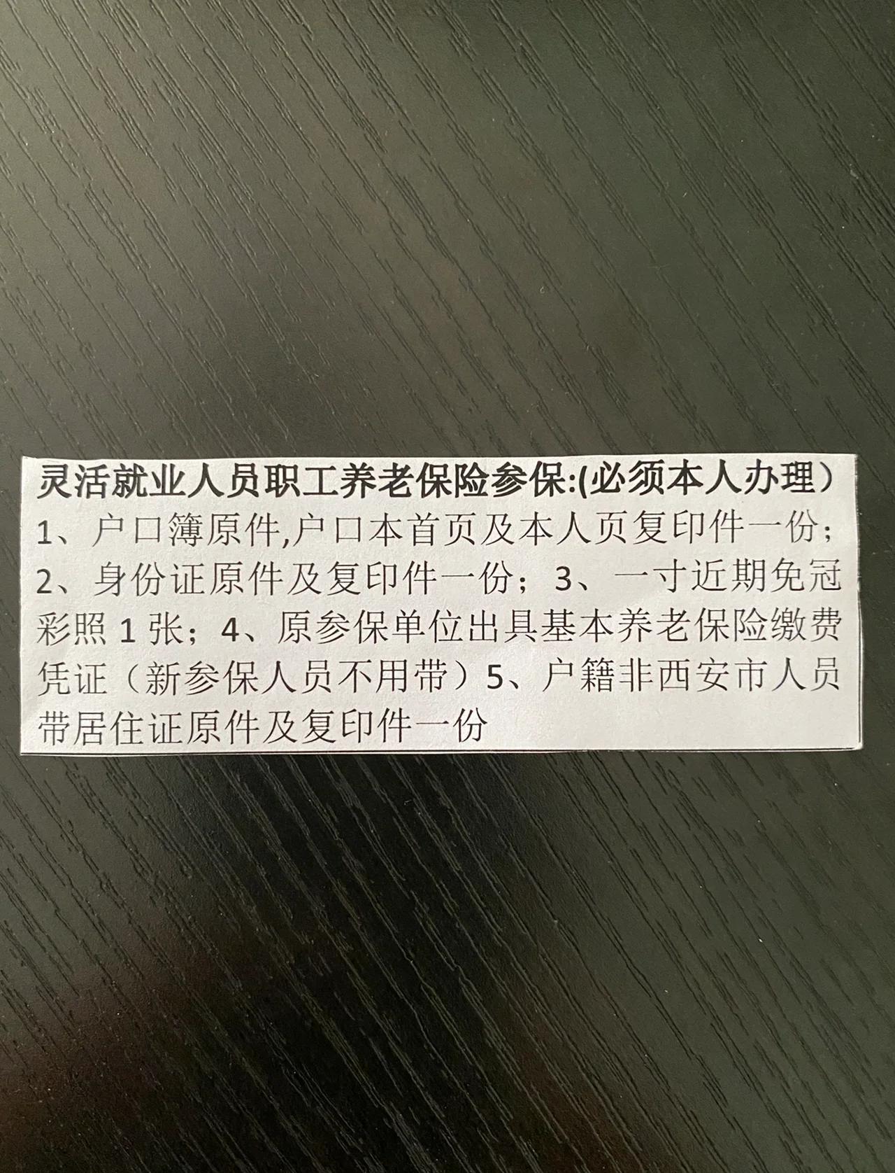 临海最新西安哪里可以套医保卡方法分析(最方便真实的临海西安哪里可以套医保卡支付方法)