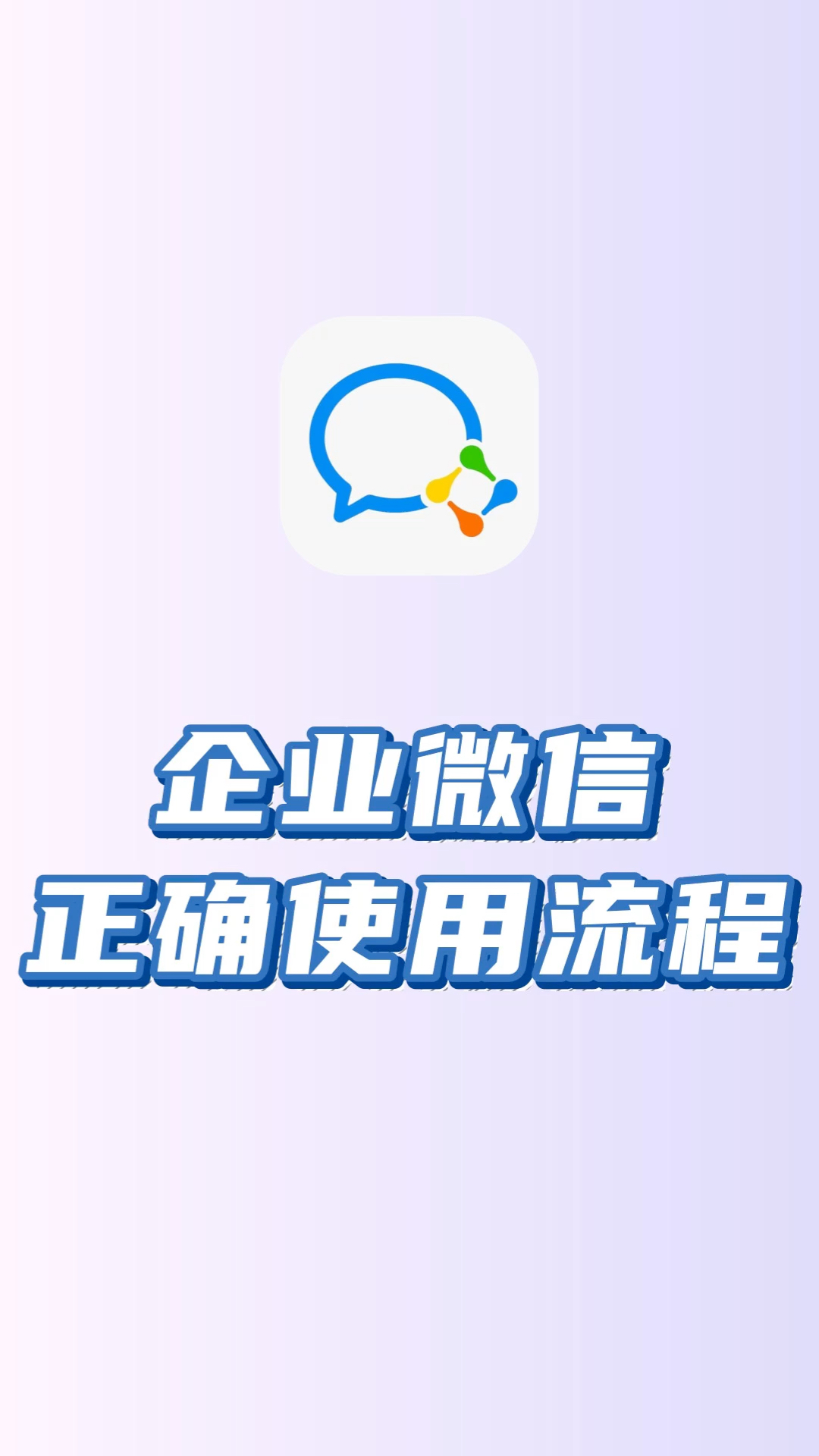 临海最新微信下载方法分析(最方便真实的临海微信下载安装到手机方法)