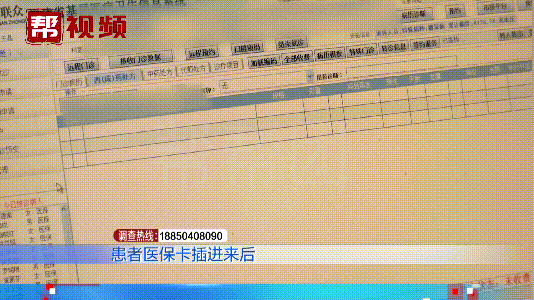 临海最新医保套现是用什么套的方法分析(最方便真实的临海医保套现是用什么套的啊方法)