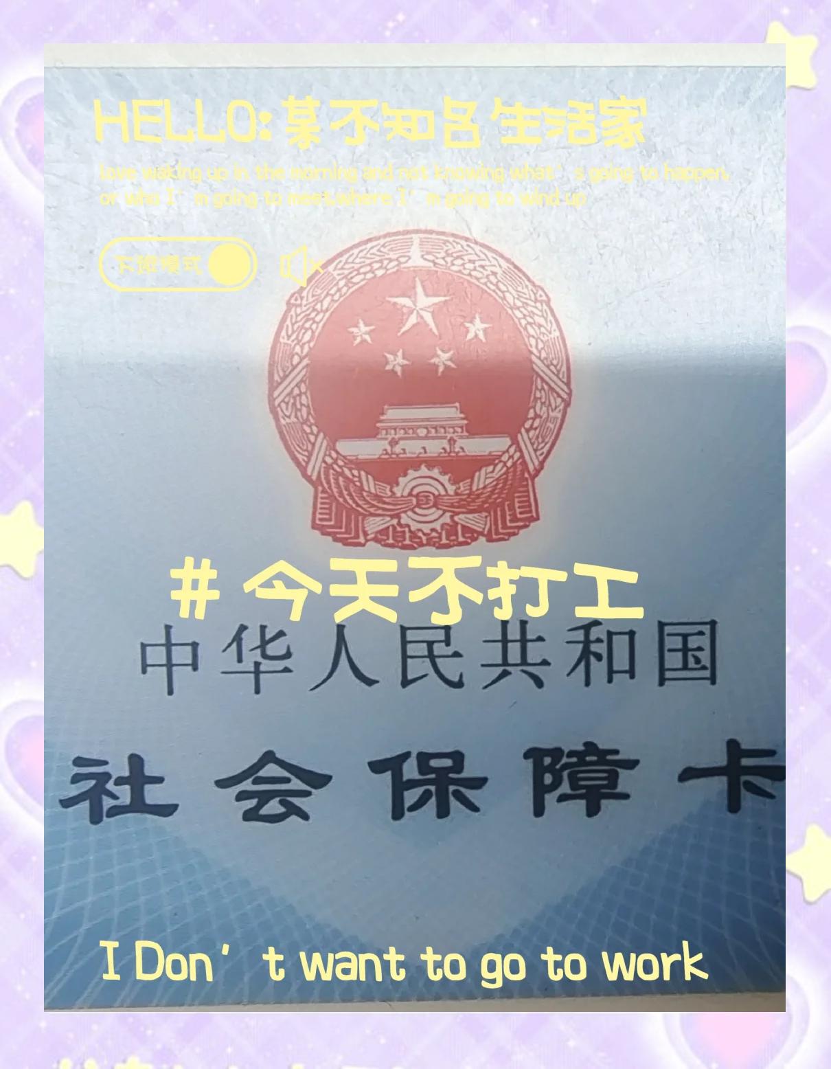 临海最新医保卡的钱怎么微信提取方法分析(最方便真实的临海医保卡的钱怎么微信提取出来方法)
