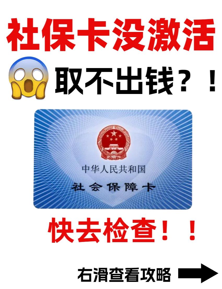 临海最新哪里可以套社保卡的钱方法分析(最方便真实的临海有什么方法可以套社保卡的钱方法)