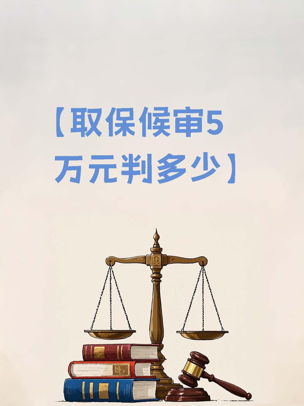 临海最新套取自己医保卡现金是否构成犯罪方法分析(最方便真实的临海套取自己医保卡现金是否构成犯罪行为方法)