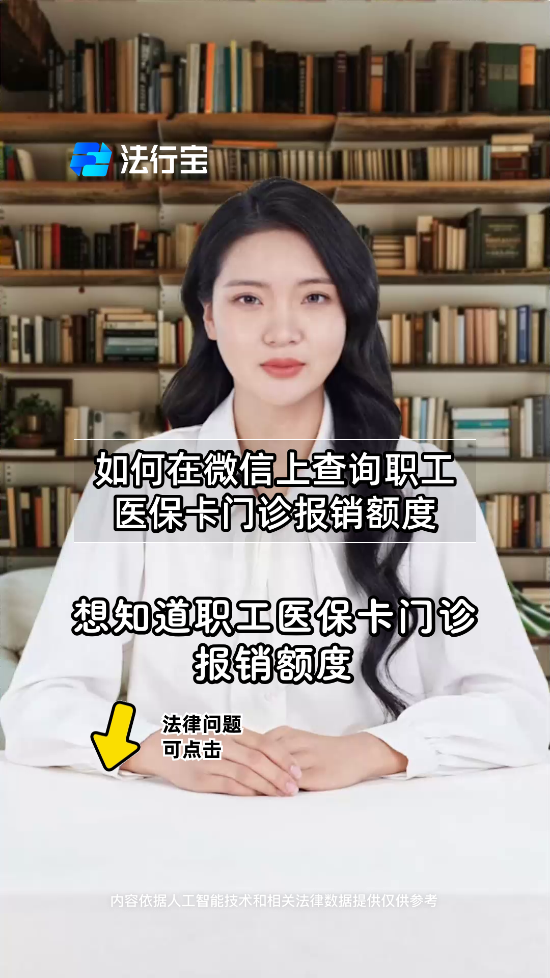 临海最新医保卡可以取钱在微信上吗方法分析(最方便真实的临海医保卡可以取钱在微信上吗怎么取方法)