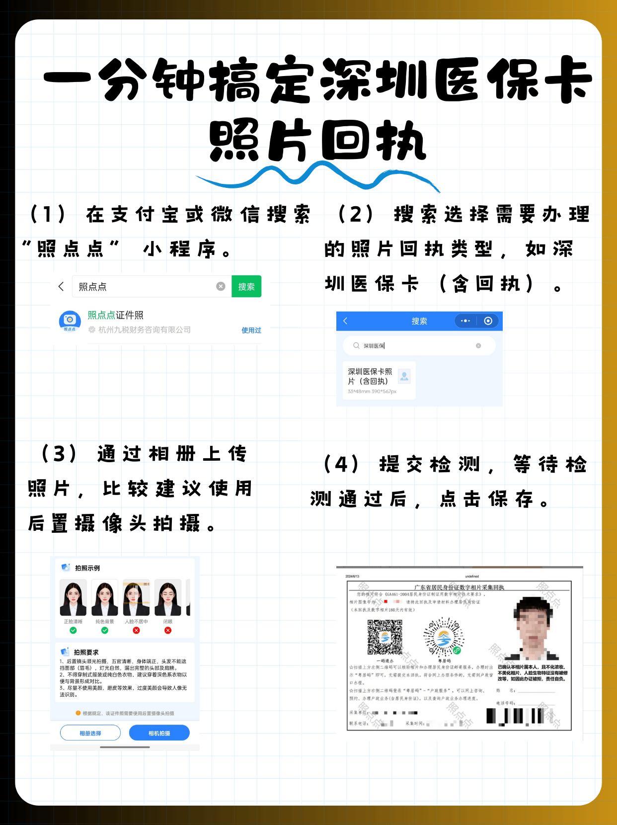 临海最新深圳哪里可以医保卡取现方法分析(最方便真实的临海深圳哪里有医保提现的地方方法)