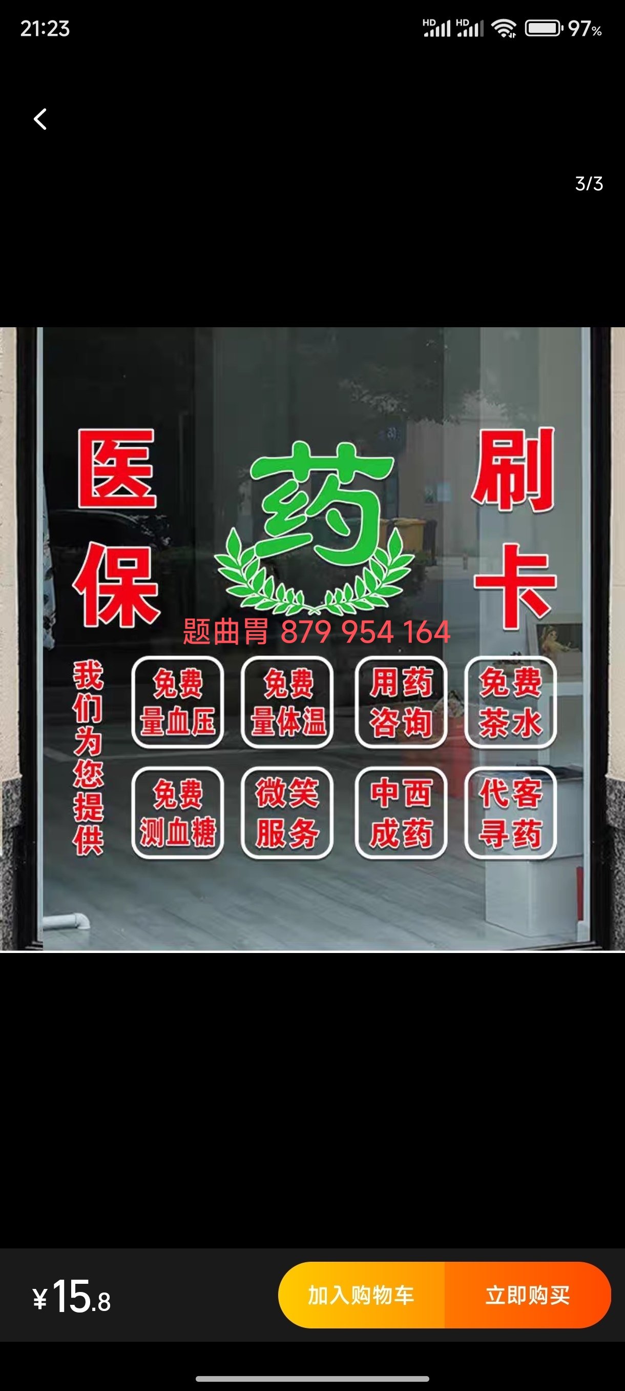 临海最新医保卡提取现金方法支付宝方法分析(最方便真实的临海支付宝绑定医保卡提现方法)