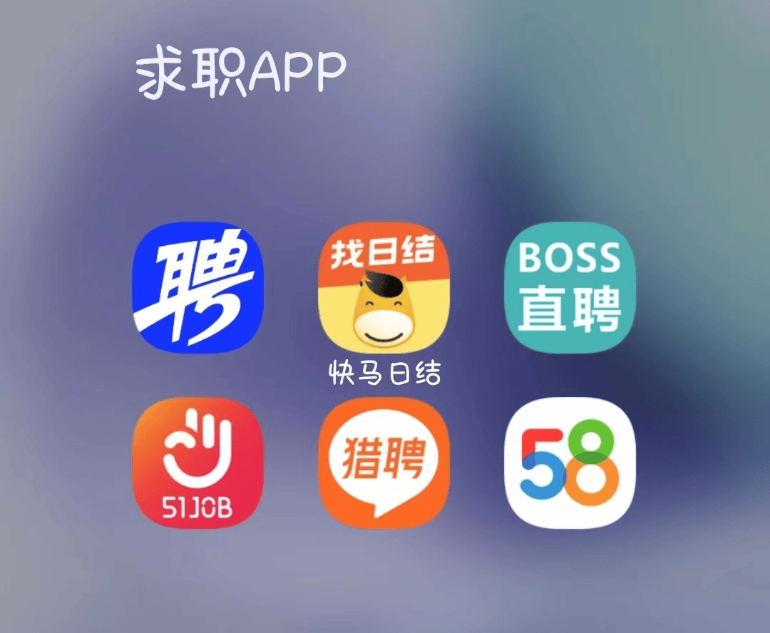 临海最新找工作用什么平台最好方法分析(最方便真实的临海找工作哪个平台最可靠真实?方法)