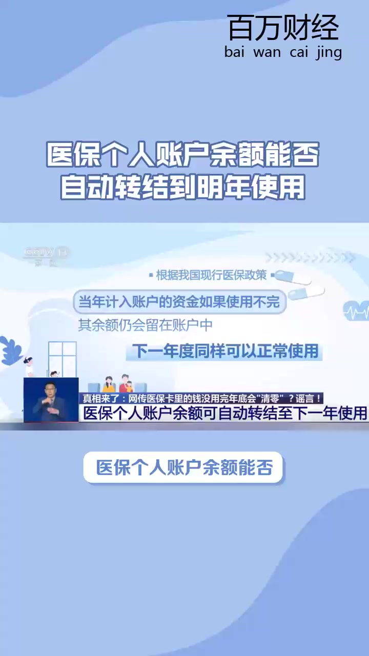 临海最新医保卡的钱怎么转到微信零钱里方法分析(最方便真实的临海医保卡的钱怎么转到微信零钱里嶶新qw413612诚安转出方法)