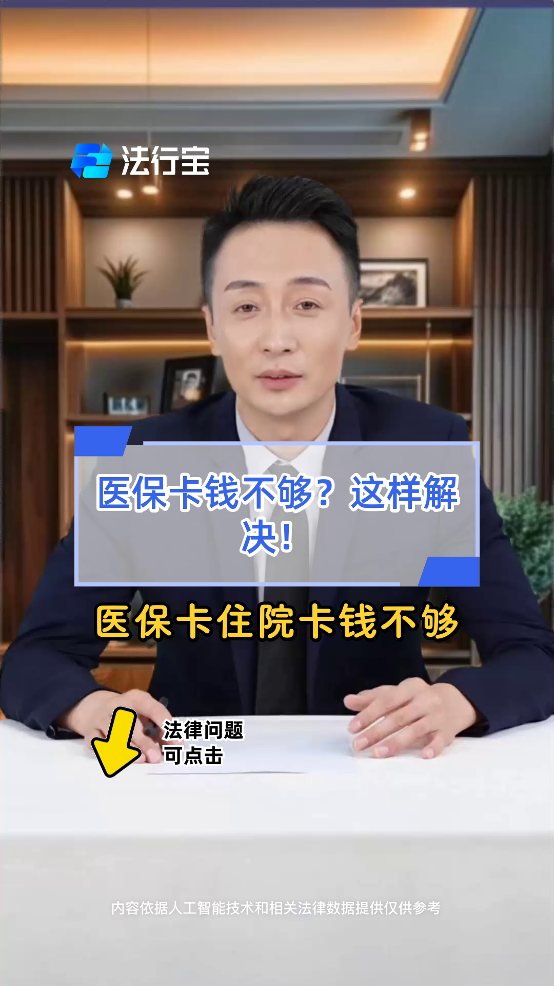 临海最新医保卡换现金怎么换法方法分析(最方便真实的临海刷医保卡换现金是什么罪方法)