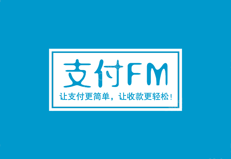 临海最新高价回收zfb秒结方法分析(最方便真实的临海私人回收联系方式方法)
