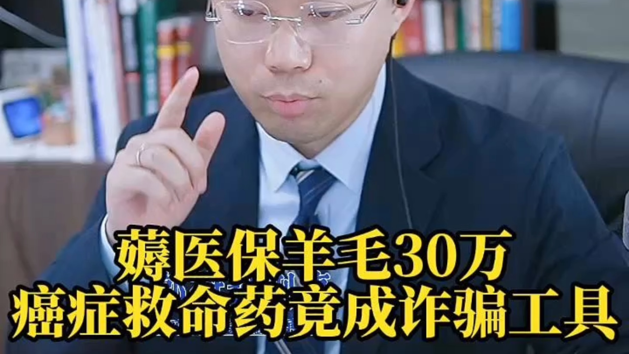 临海最新医保取现诈骗方法分析(最方便真实的临海骗取医保资金数额巨大可能构成什么罪方法)
