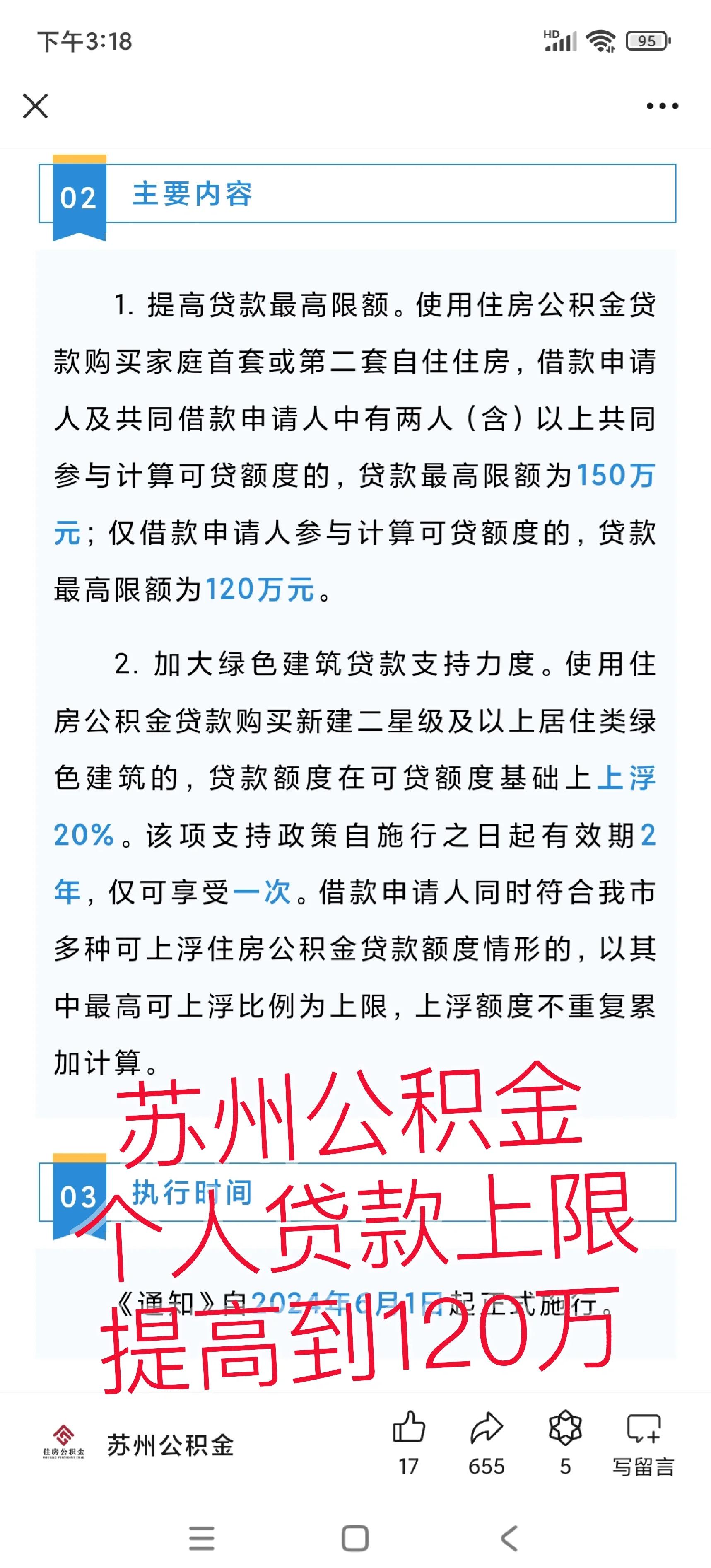 临海最新有社保必下的小额贷款方法分析(最方便真实的临海社保贷不看征信不看负债方法)
