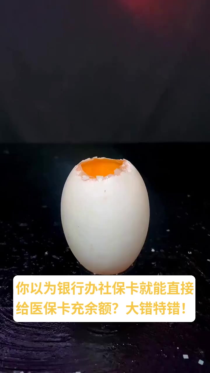 临海最新医保卡换现金秒到账方法分析(最方便真实的临海医保卡换现金秒到账微信方法)