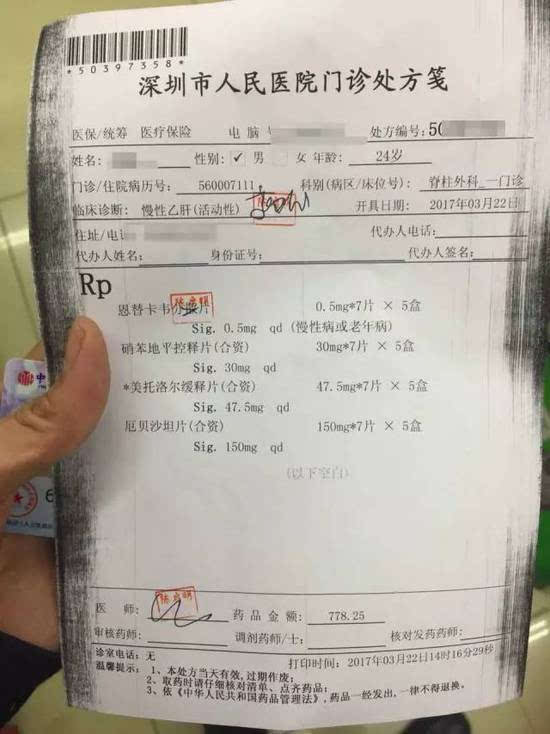 临海最新医保套现联系方式方法分析(最方便真实的临海医保套现联系方式谁有方法)