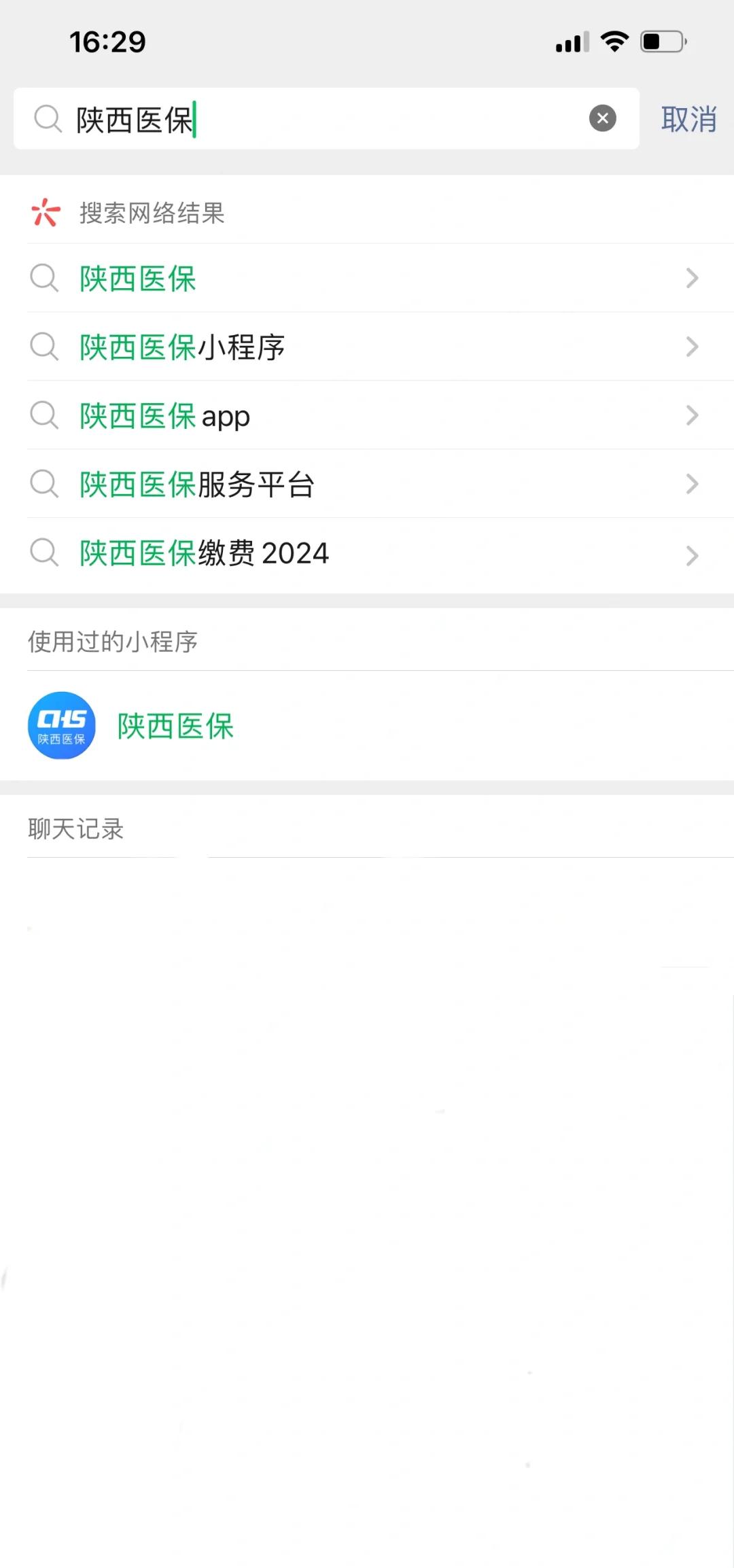 临海最新套医保卡联系方式2024方法分析(最方便真实的临海医保卡套线流程方法)