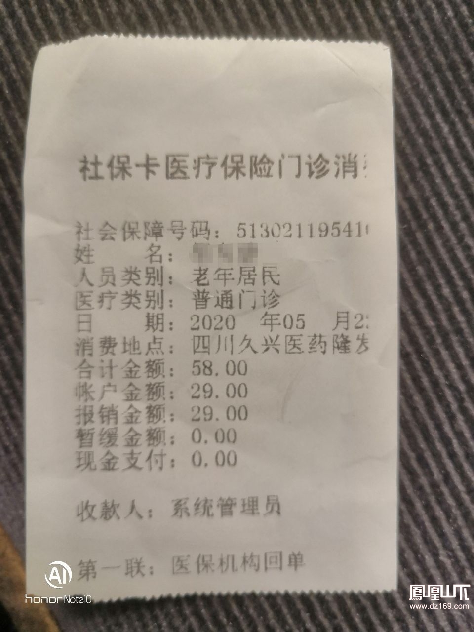 临海最新医保卡套取现金渠道vx方法分析(最方便真实的临海医保卡怎么套取现金方法)