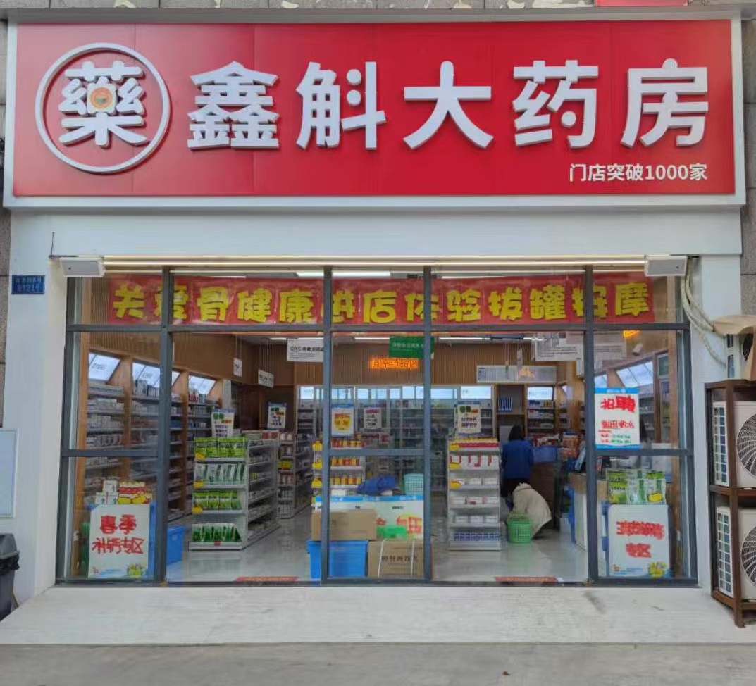 临海最新药店推荐的药靠谱吗方法分析(最方便真实的临海药店买药推荐的太多方法)