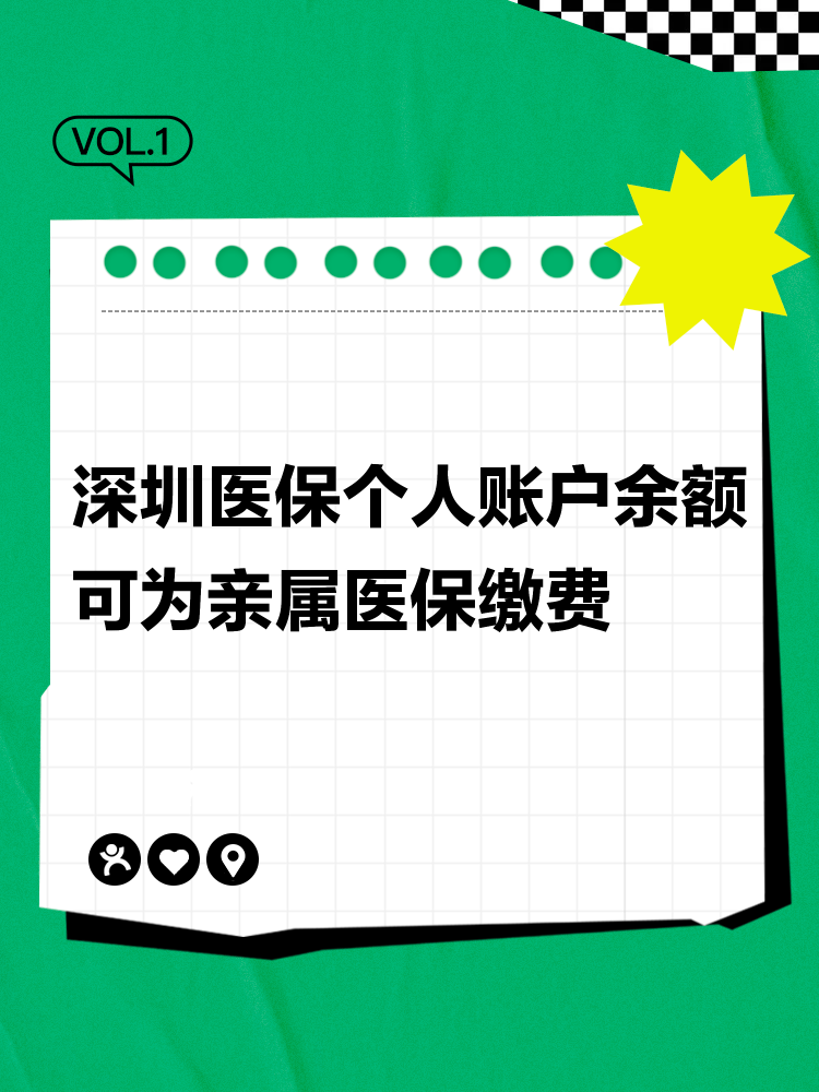 临海最新深圳医保个人帐户提取方法分析(最方便真实的临海深圳医保个人帐户提取流程方法)